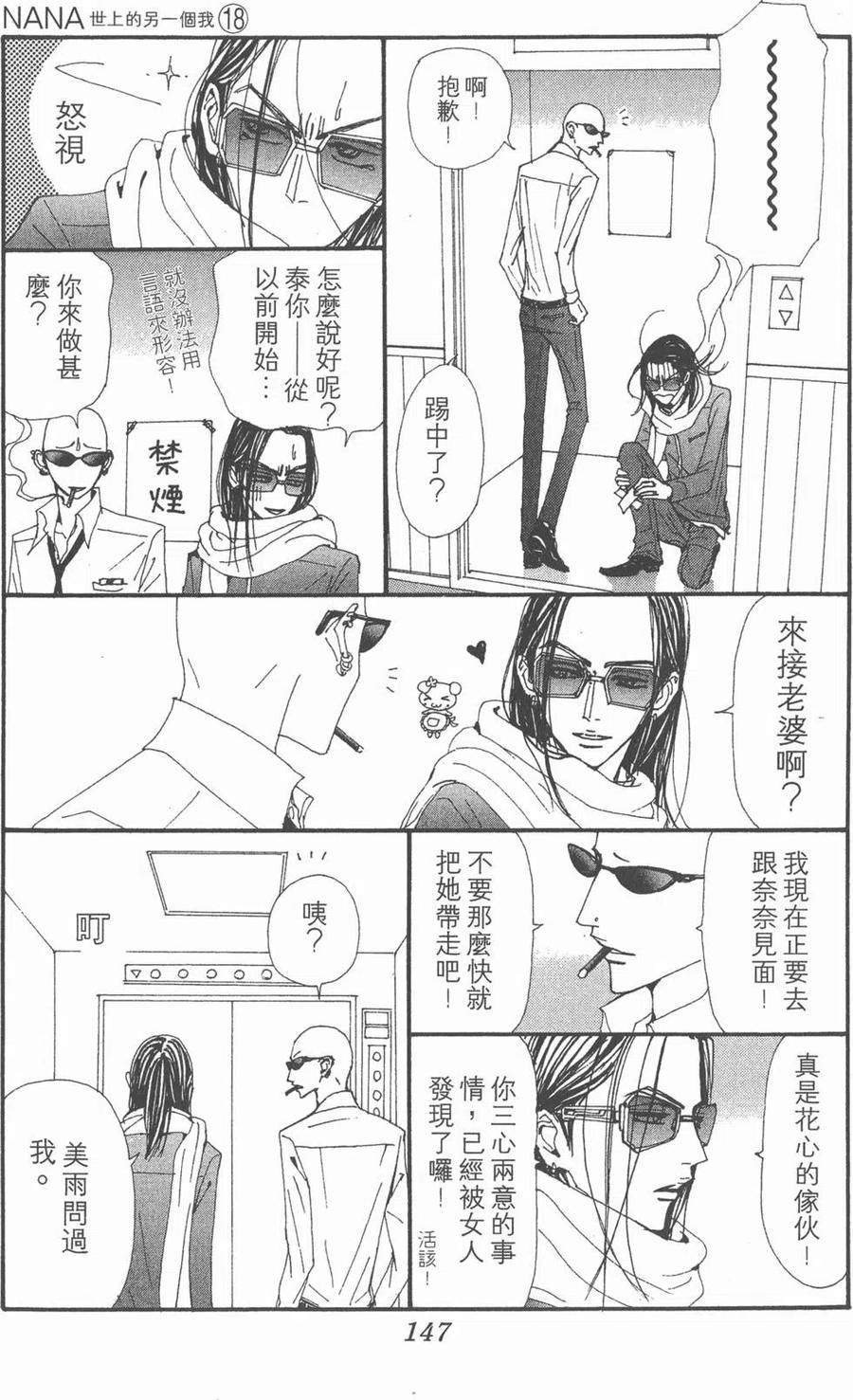 第144页