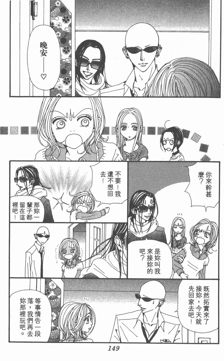 第146页
