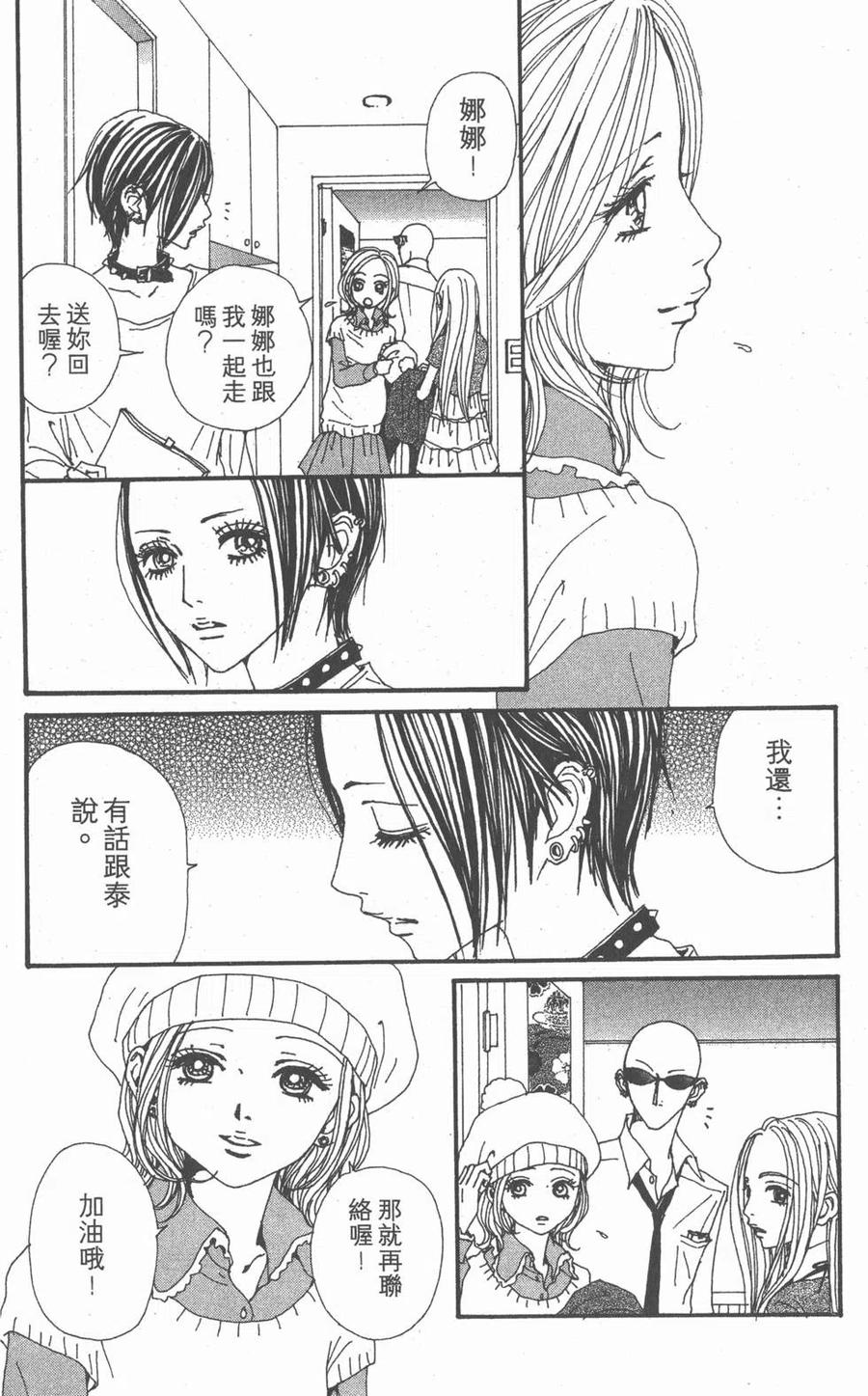 第147页