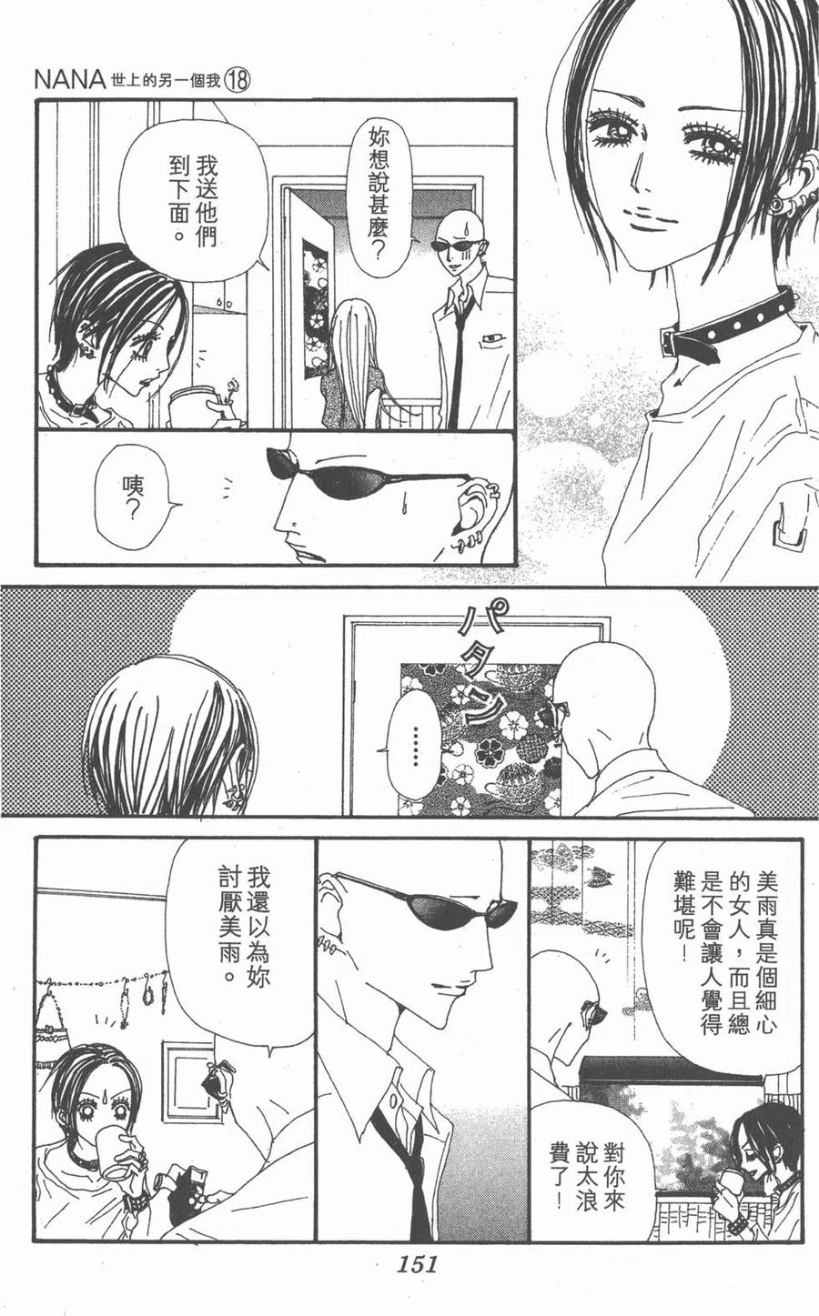 第148页