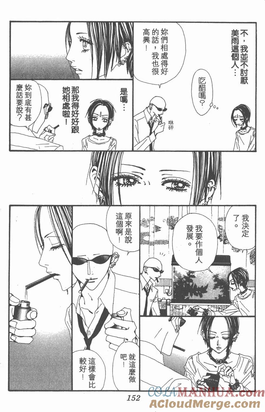 第149页