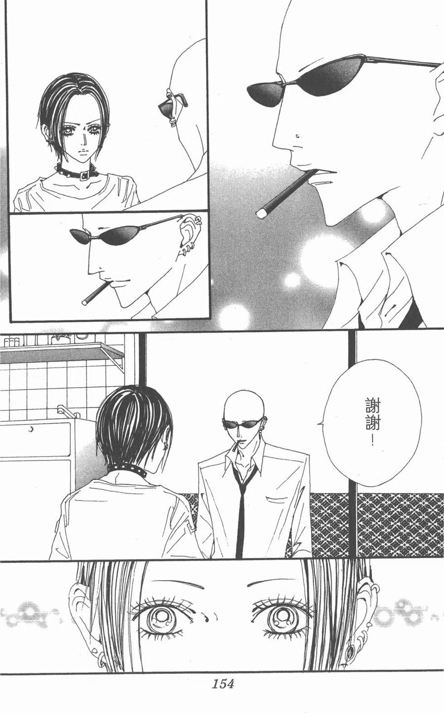 第151页