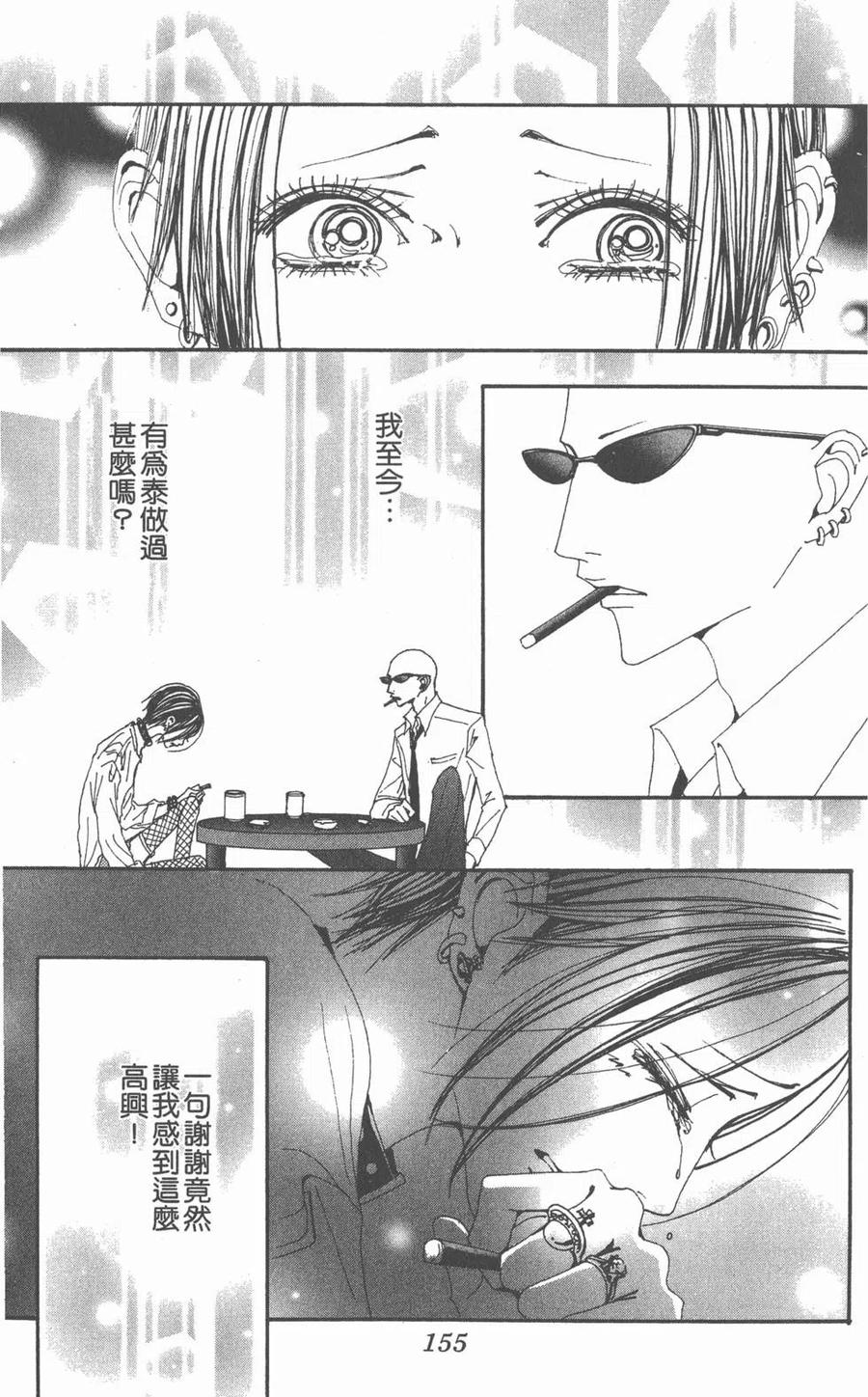 第152页