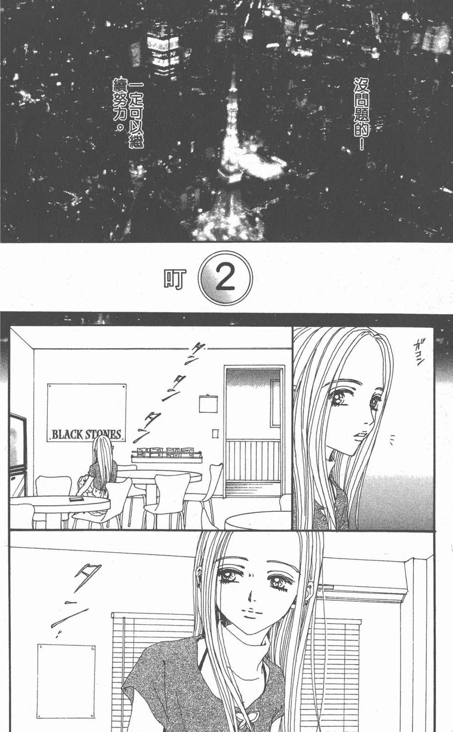 第155页