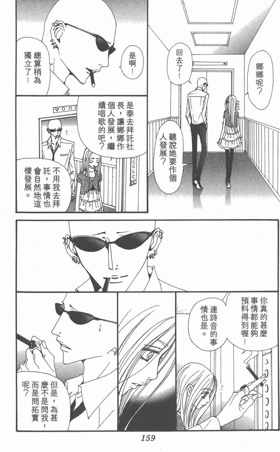 第156页