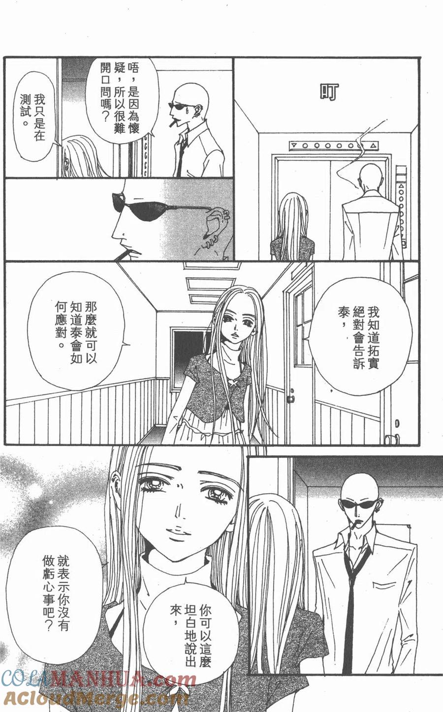 第157页
