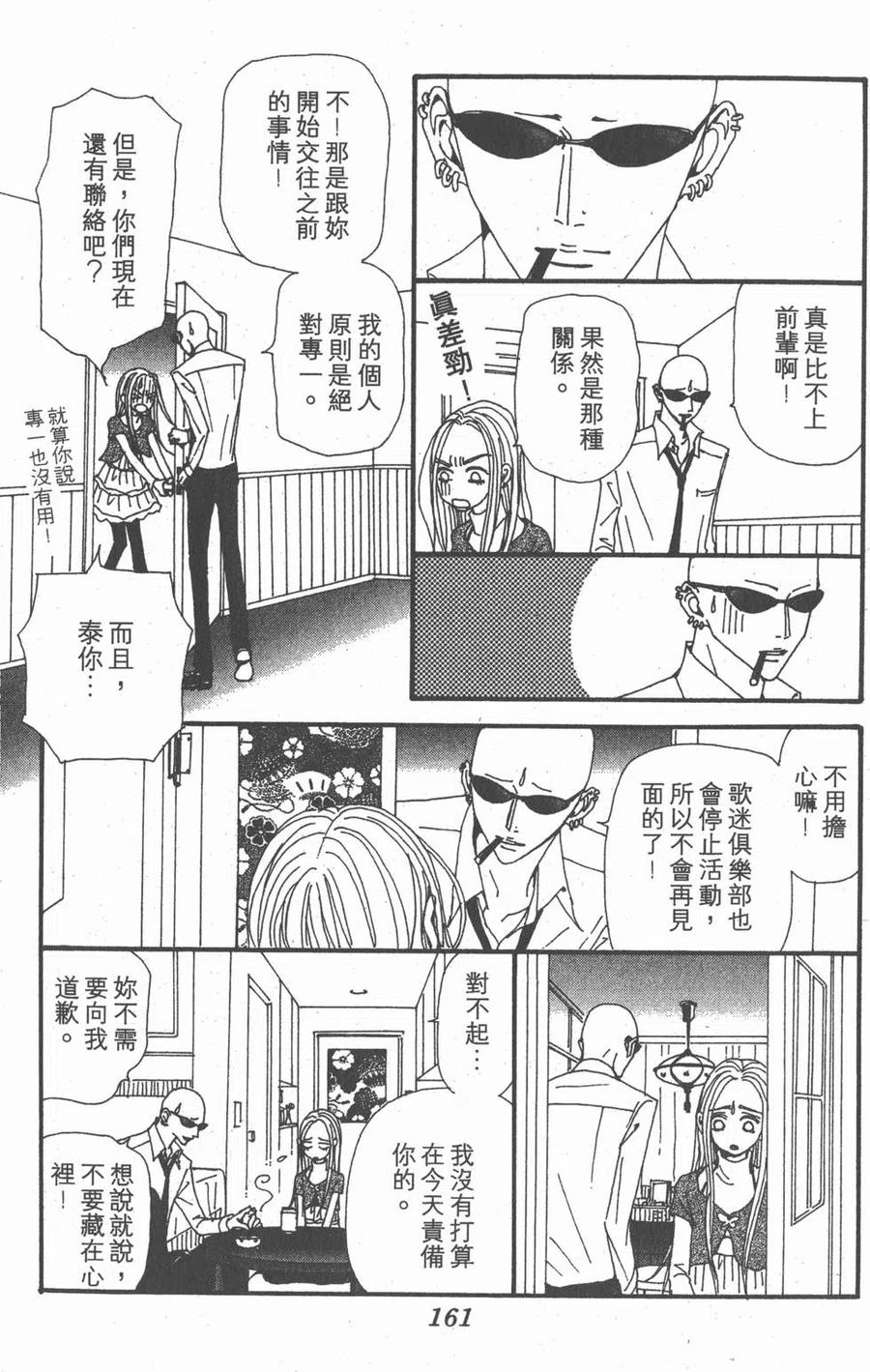 第158页
