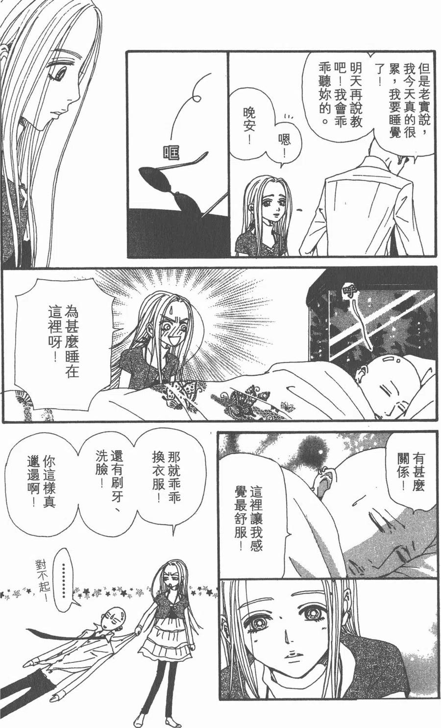 第159页