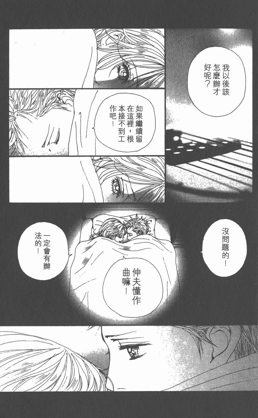 第160页
