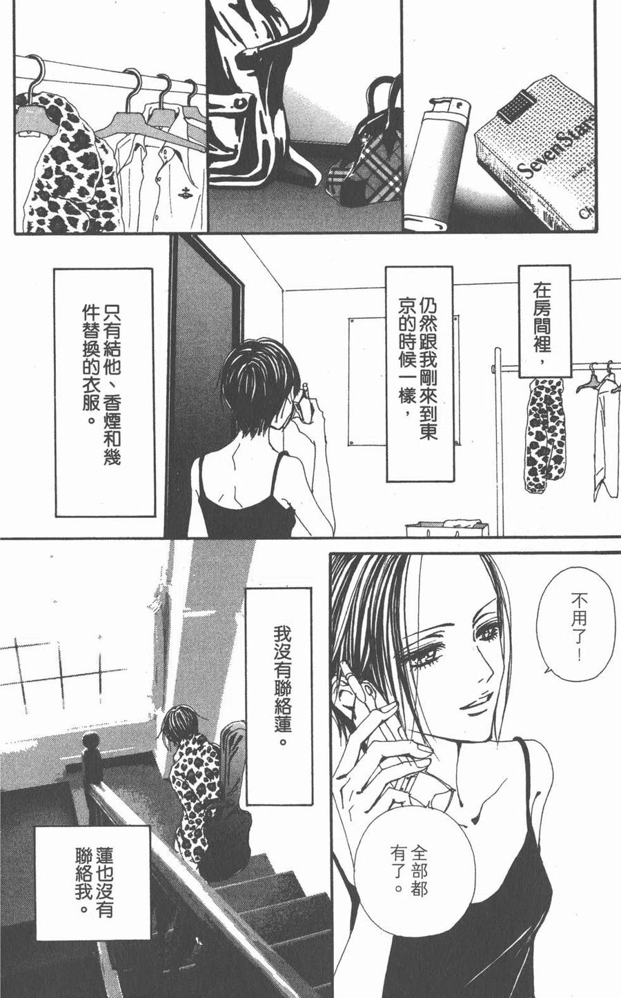 第163页