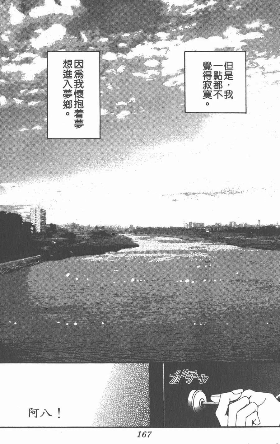 第164页