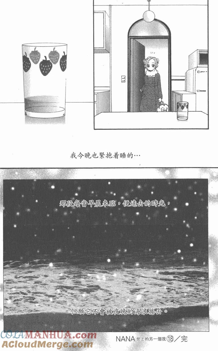 第165页