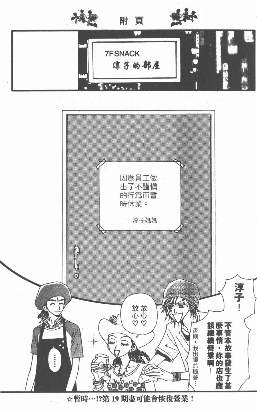 第167页