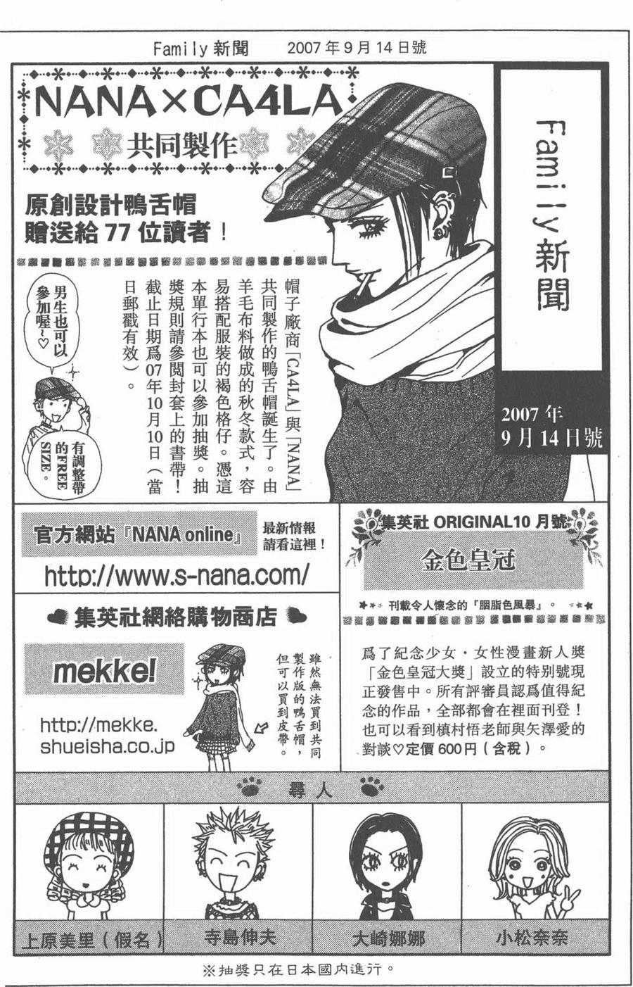 第168页