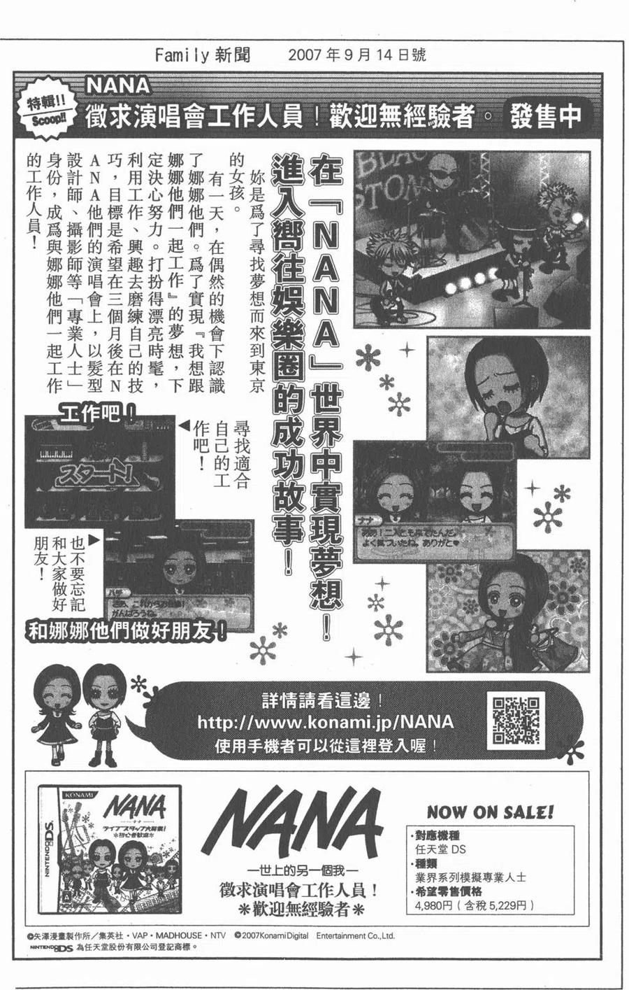 第170页