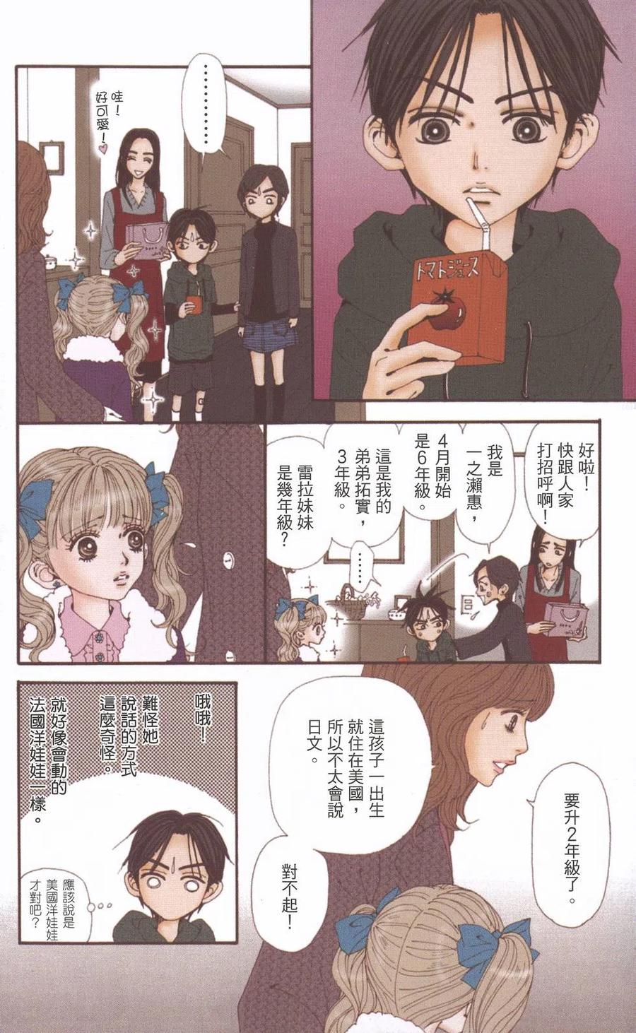 第176页