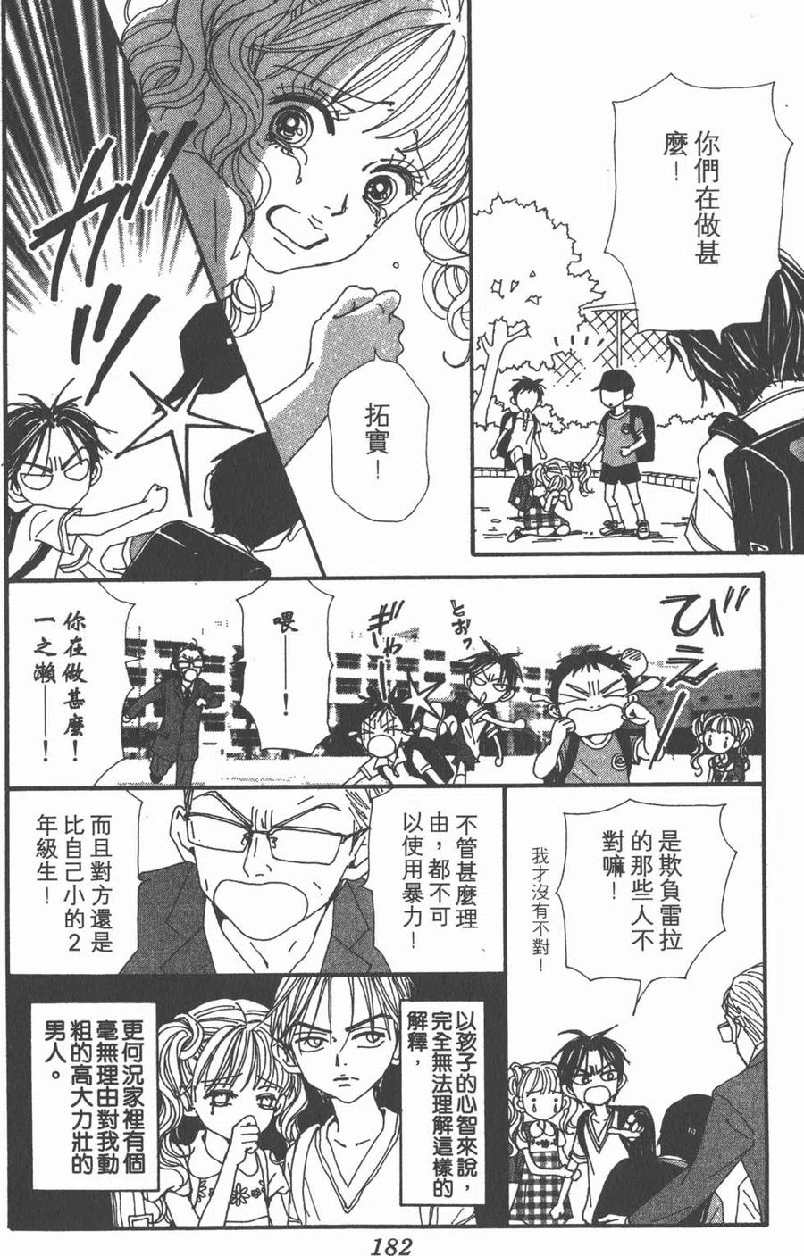 第178页