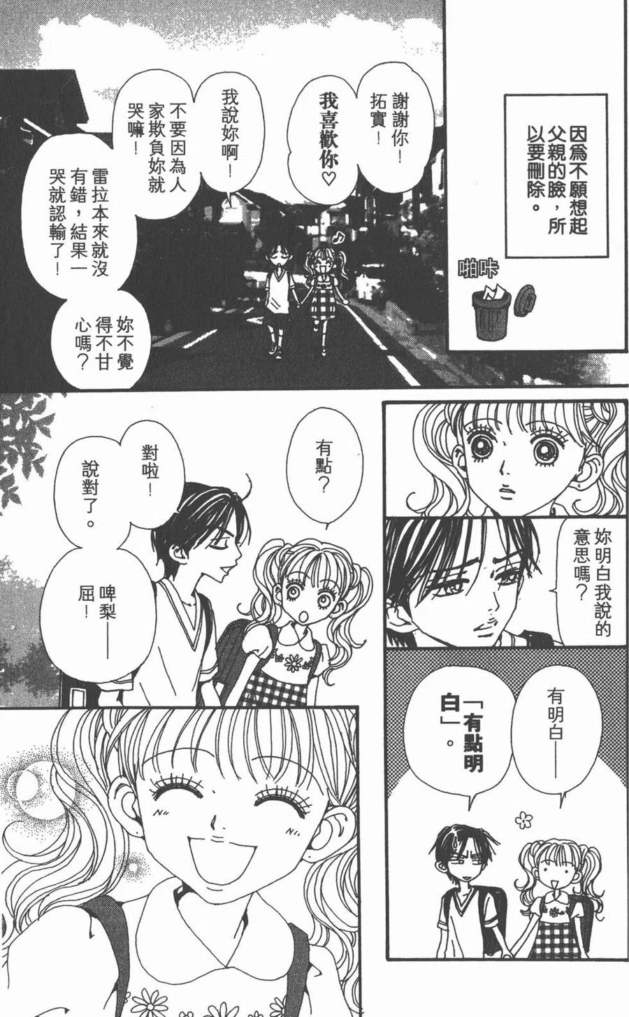 第179页