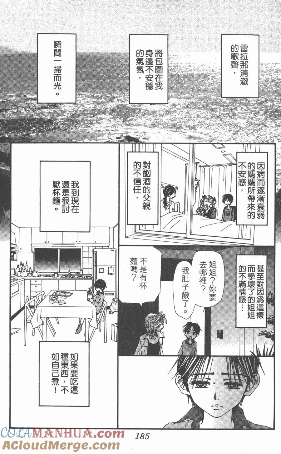 第181页