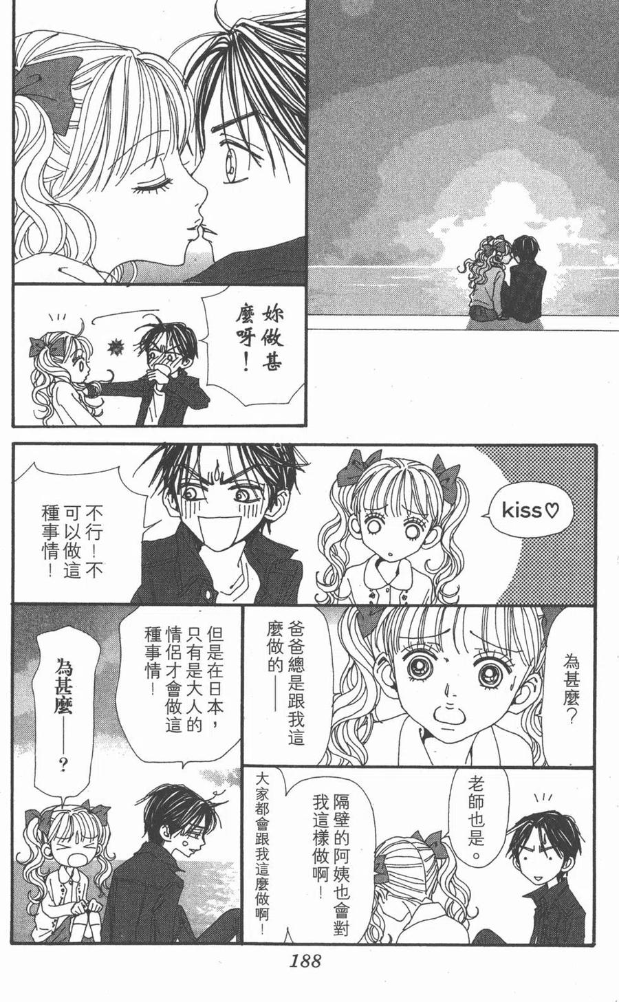 第184页