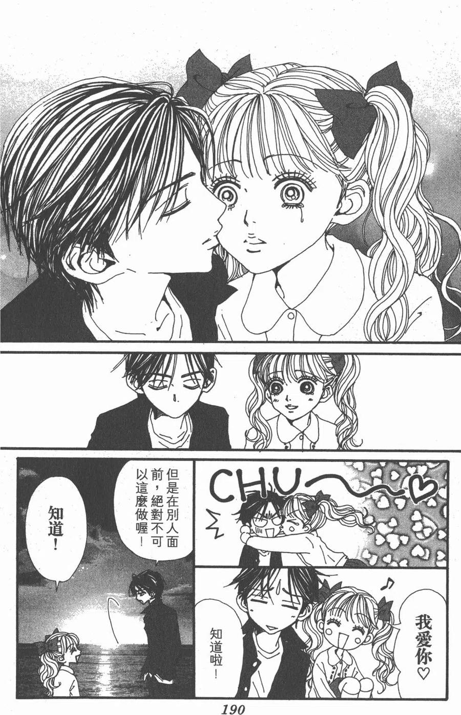 第186页