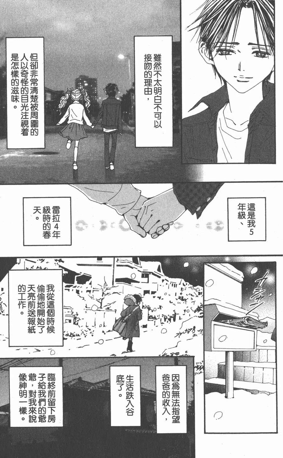第187页
