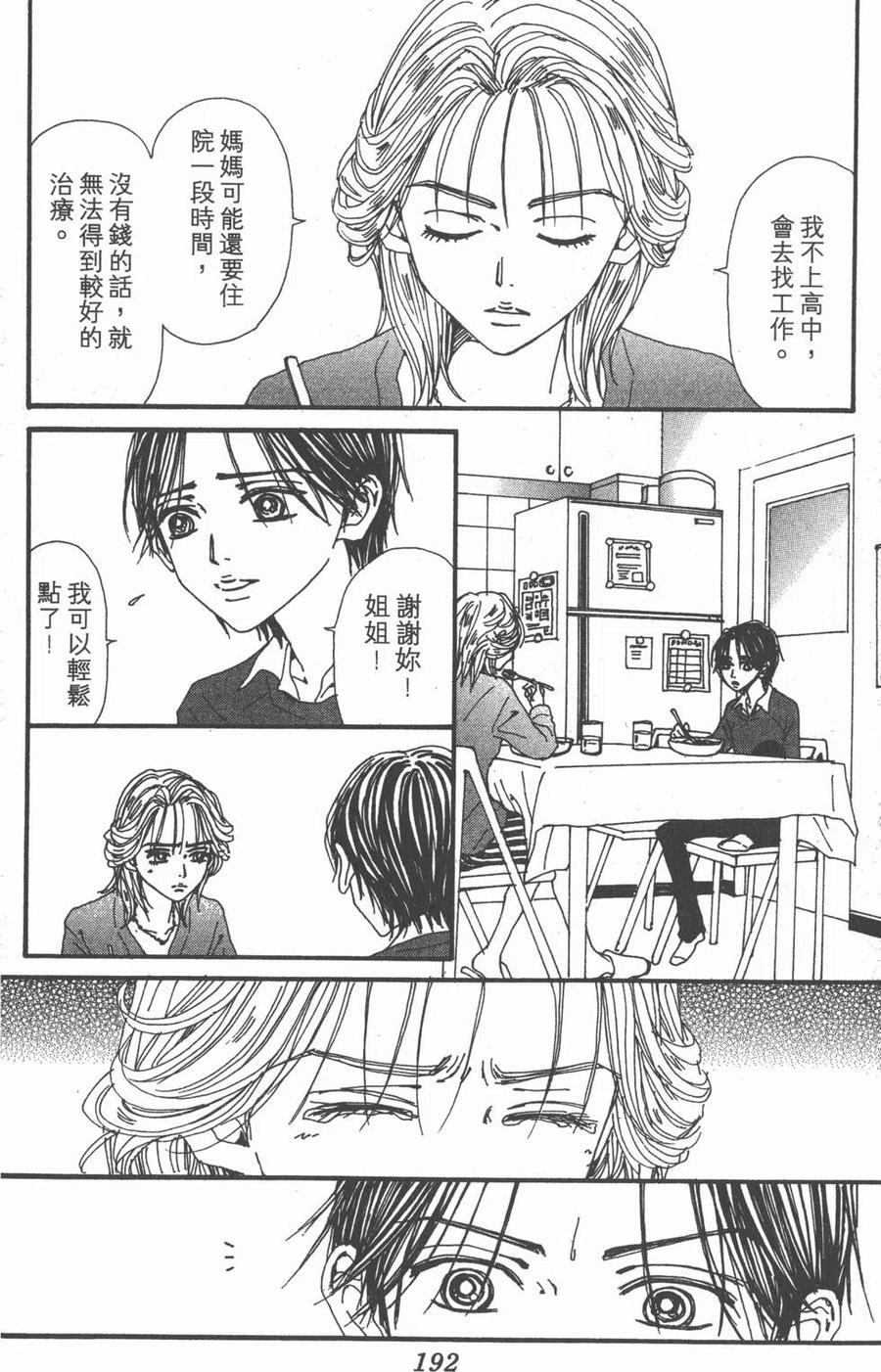 第188页