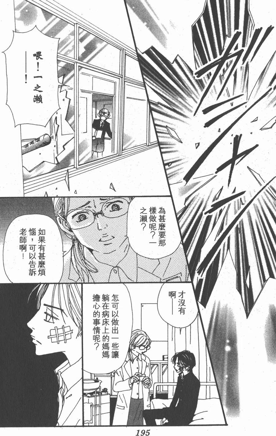 第191页