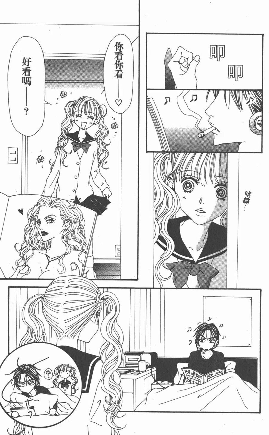 第195页