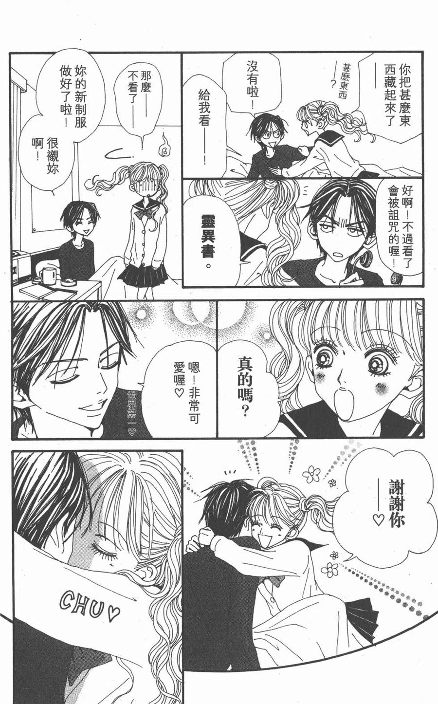 第196页