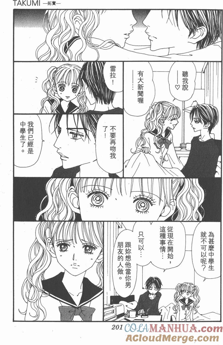 第197页