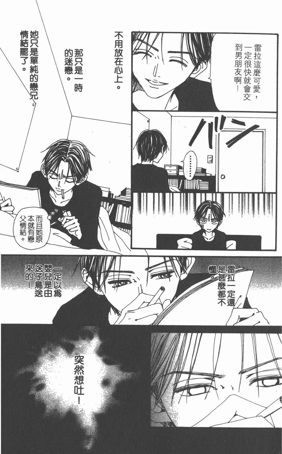 第199页