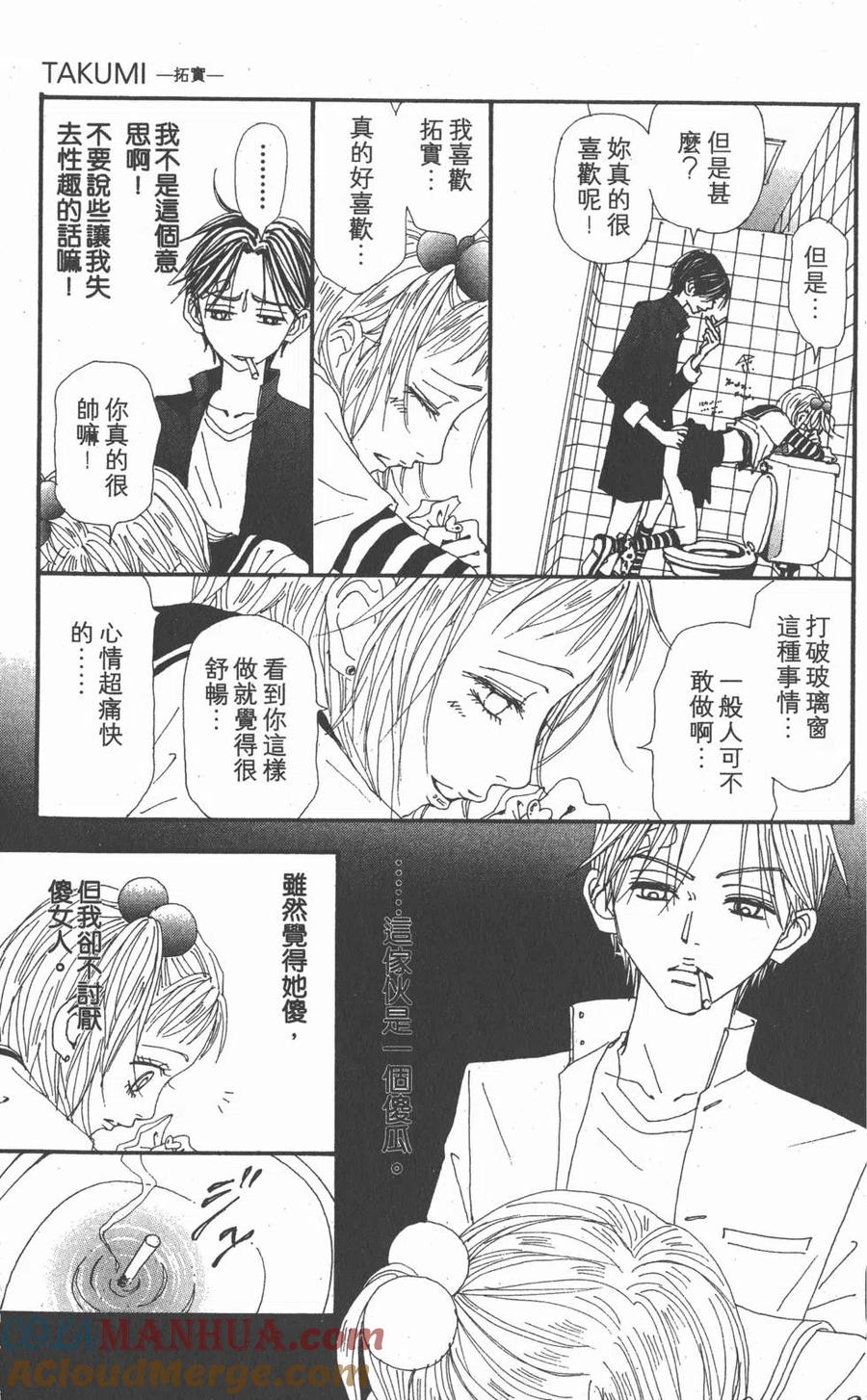 第201页