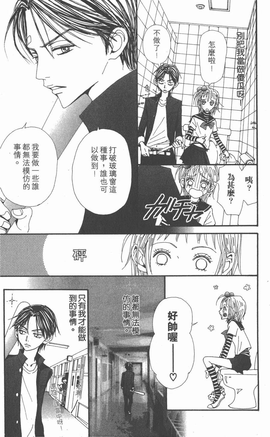 第202页