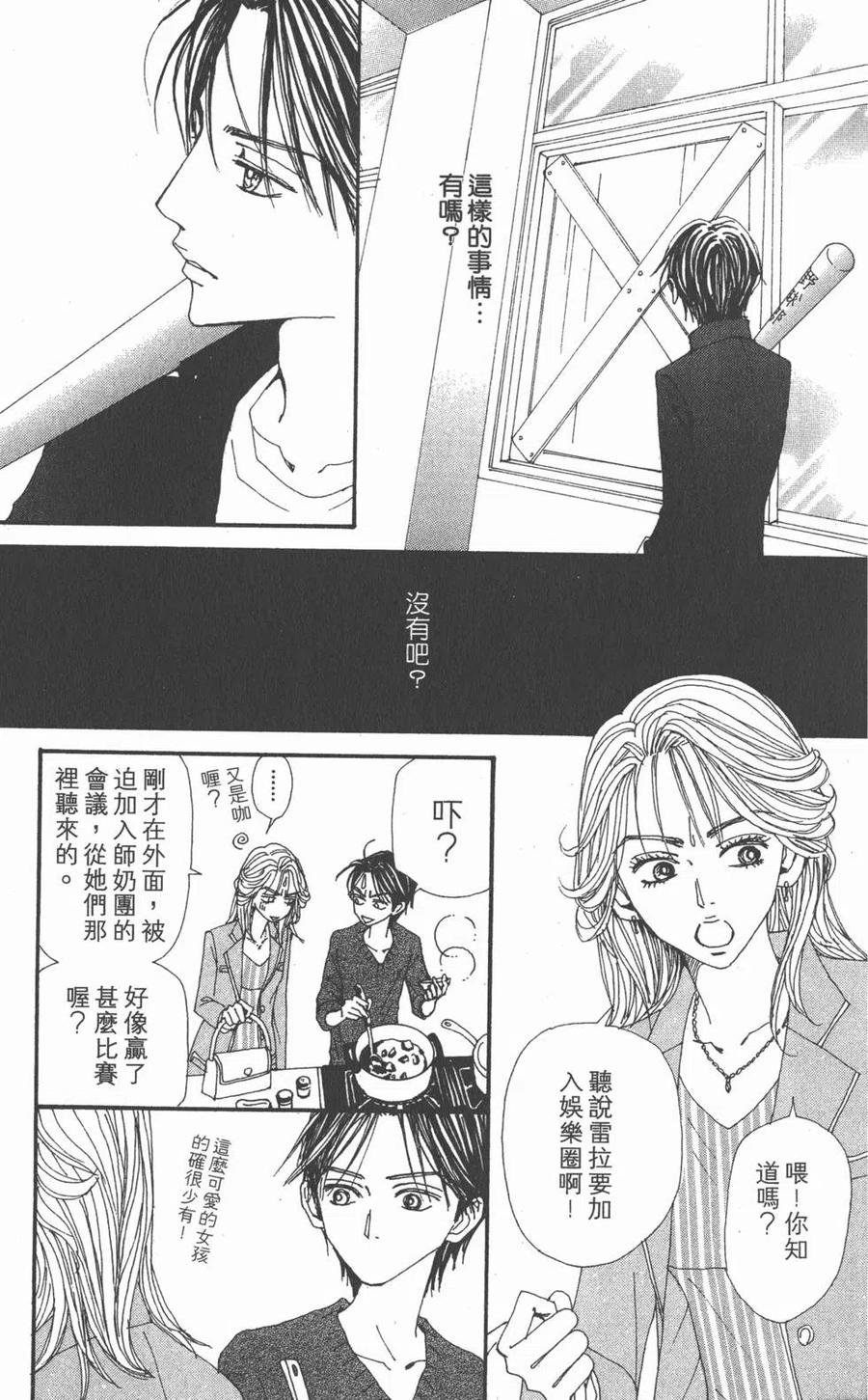 第203页