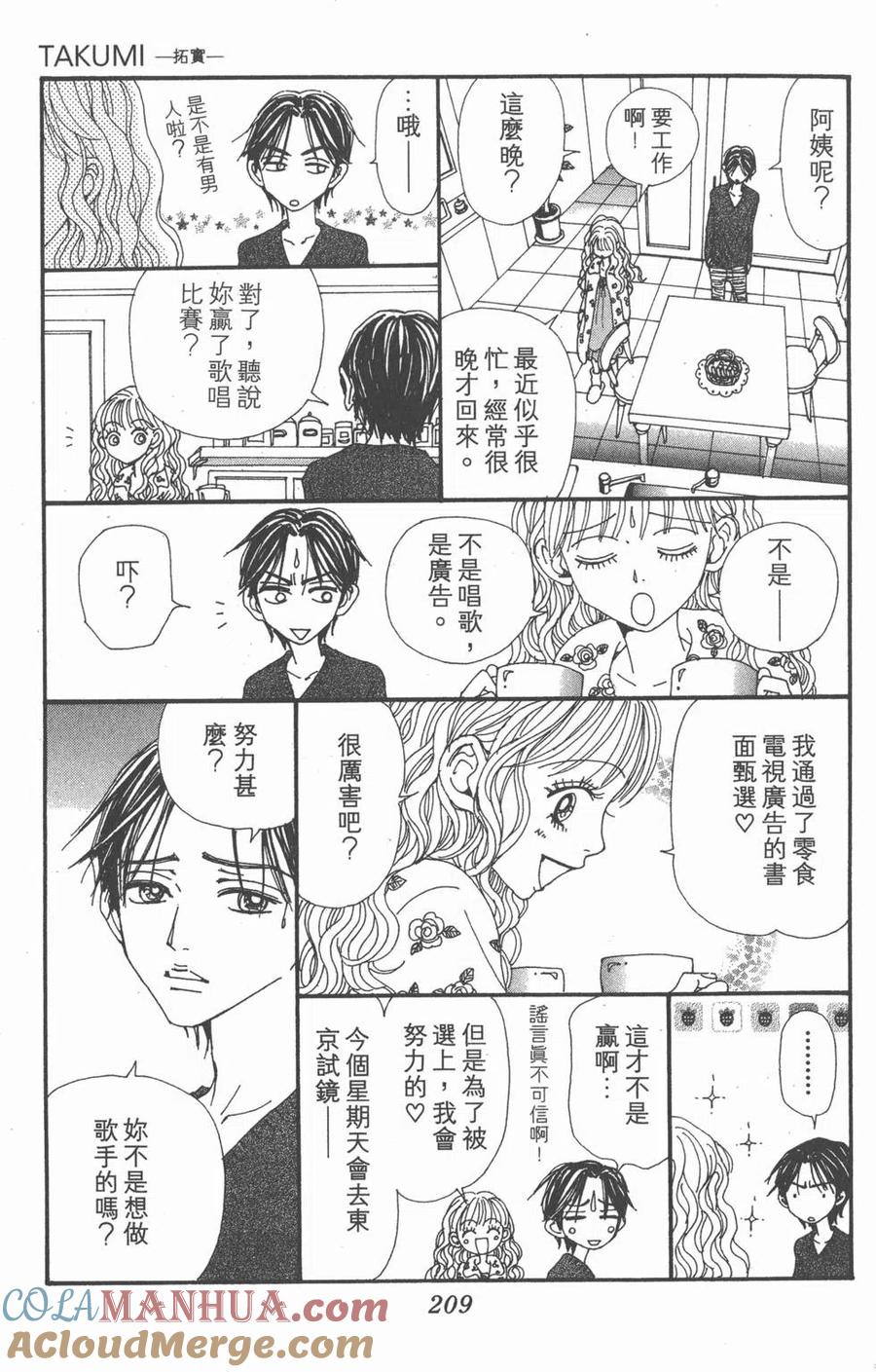 第205页