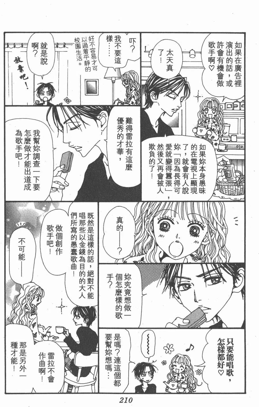第206页