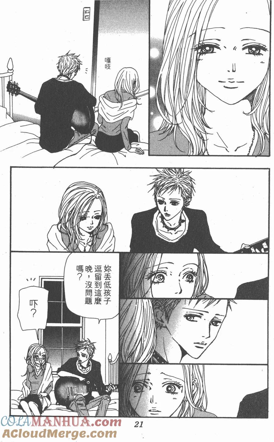 第21页