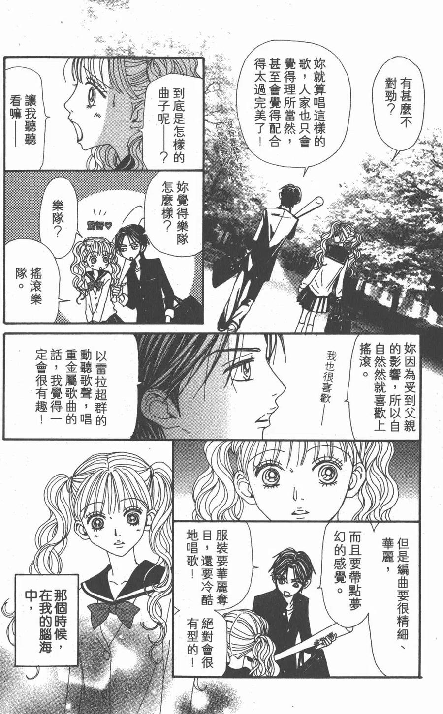 第210页