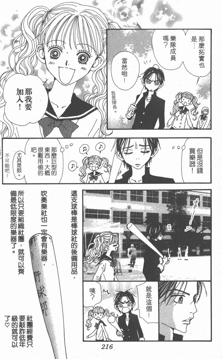 第212页