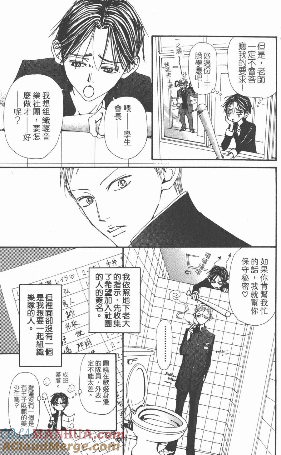 第213页