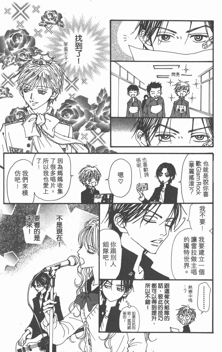 第214页