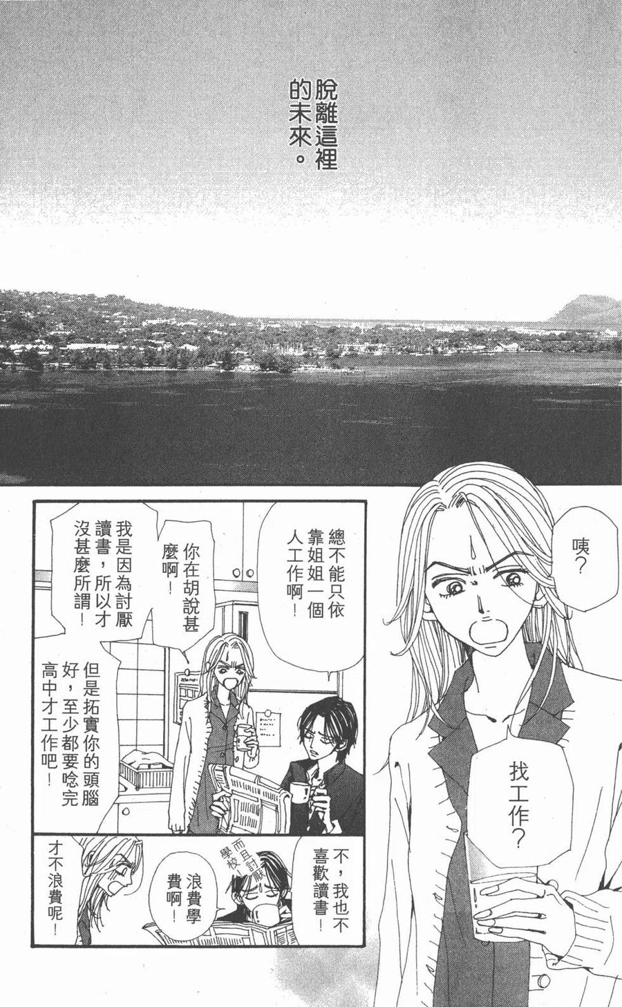 第215页