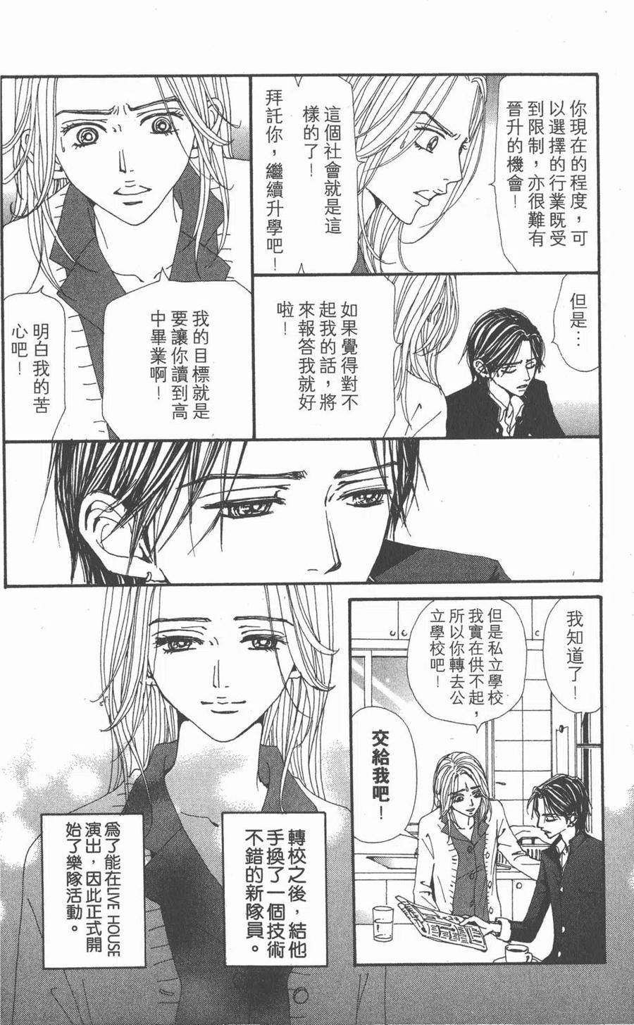 第216页