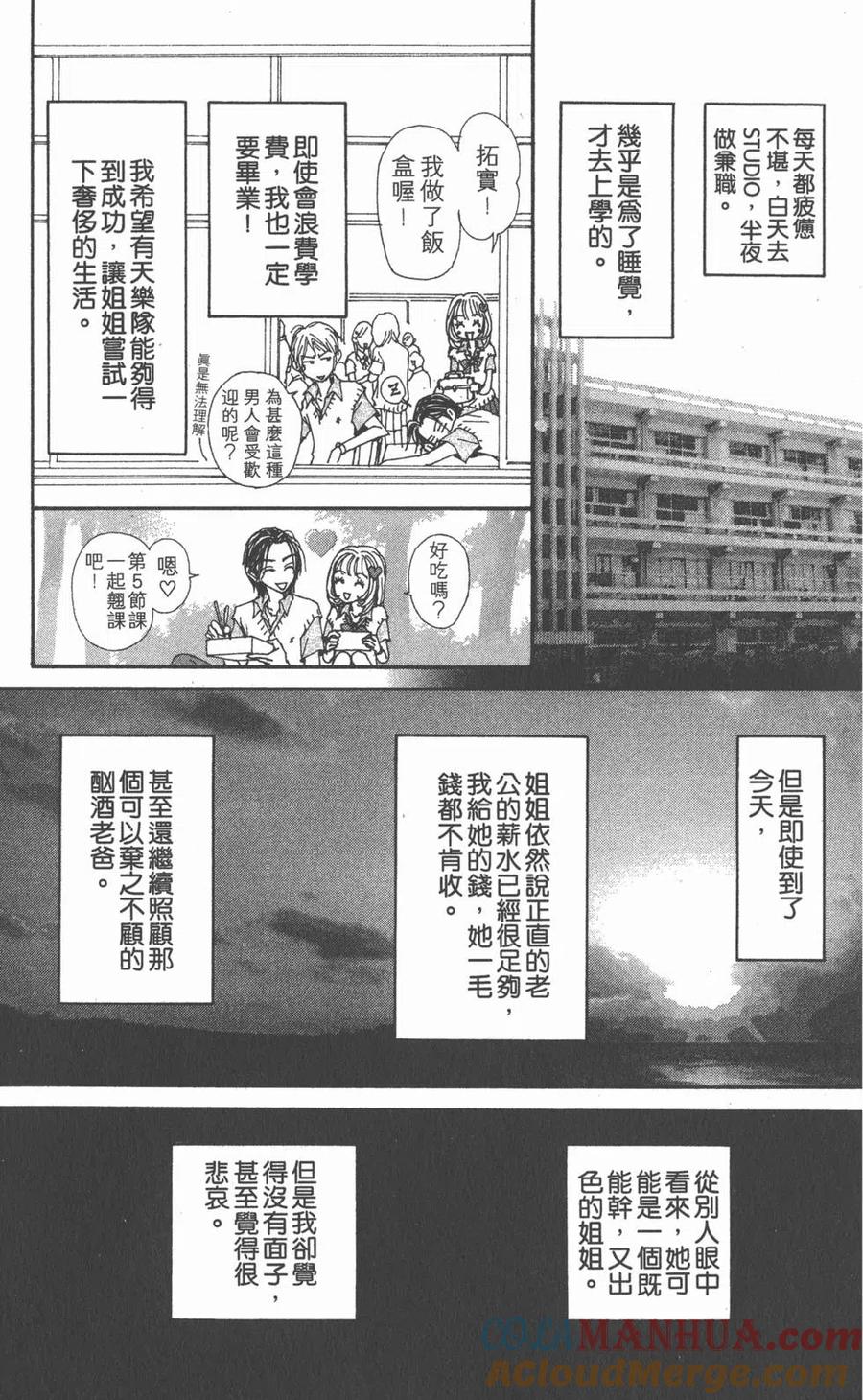 第217页