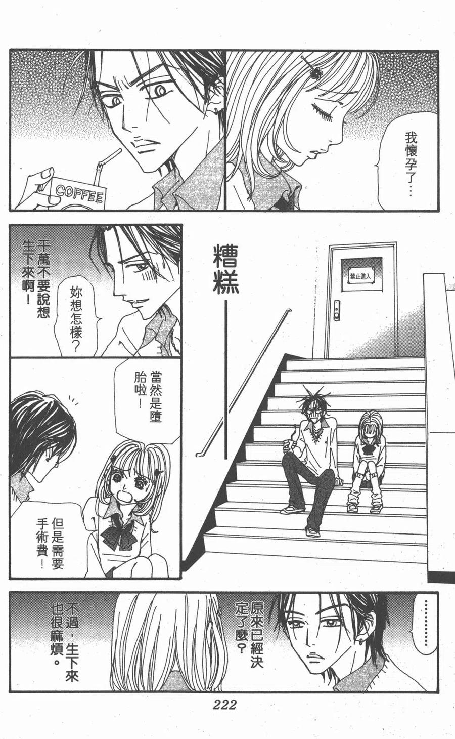 第218页