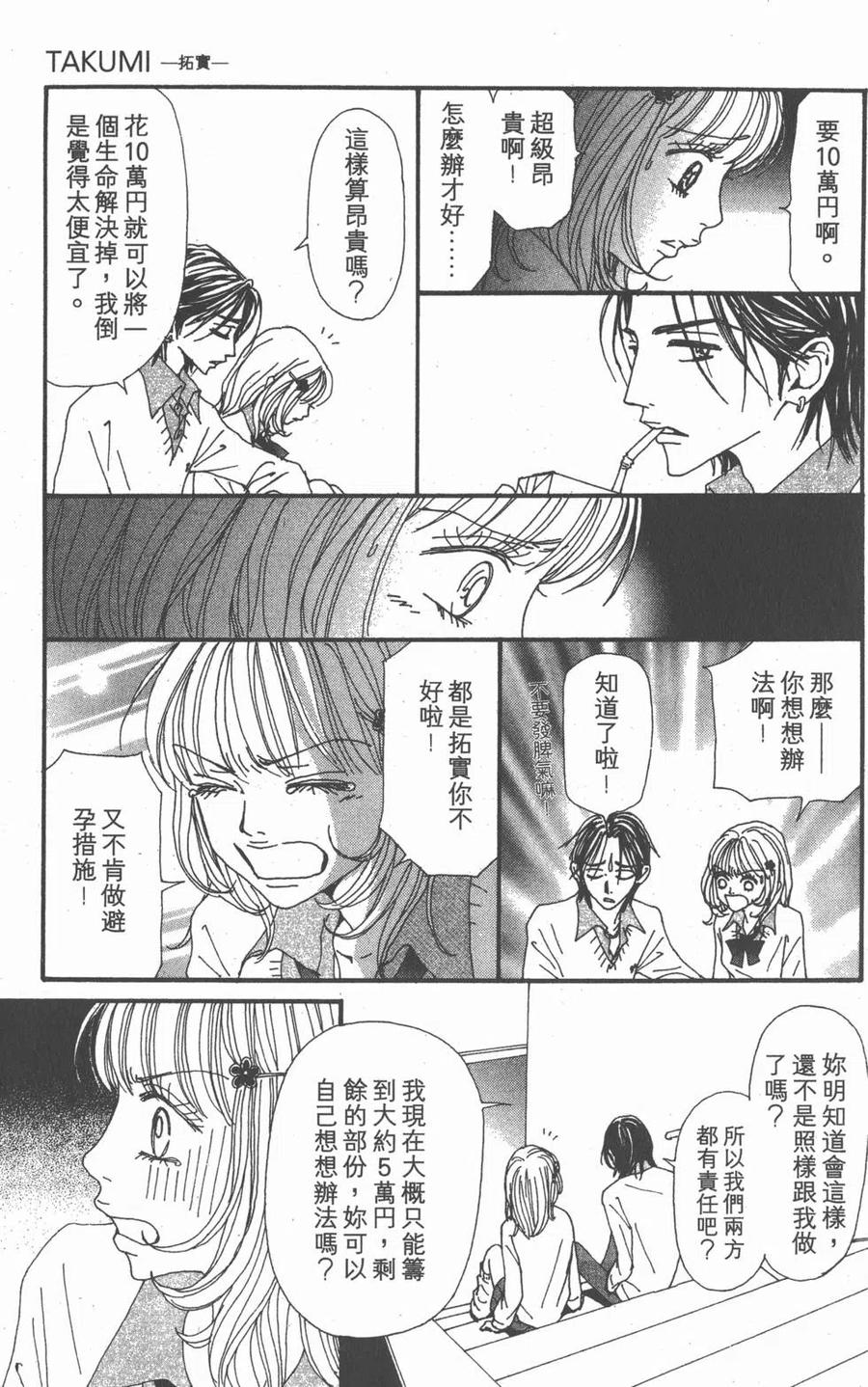 第219页