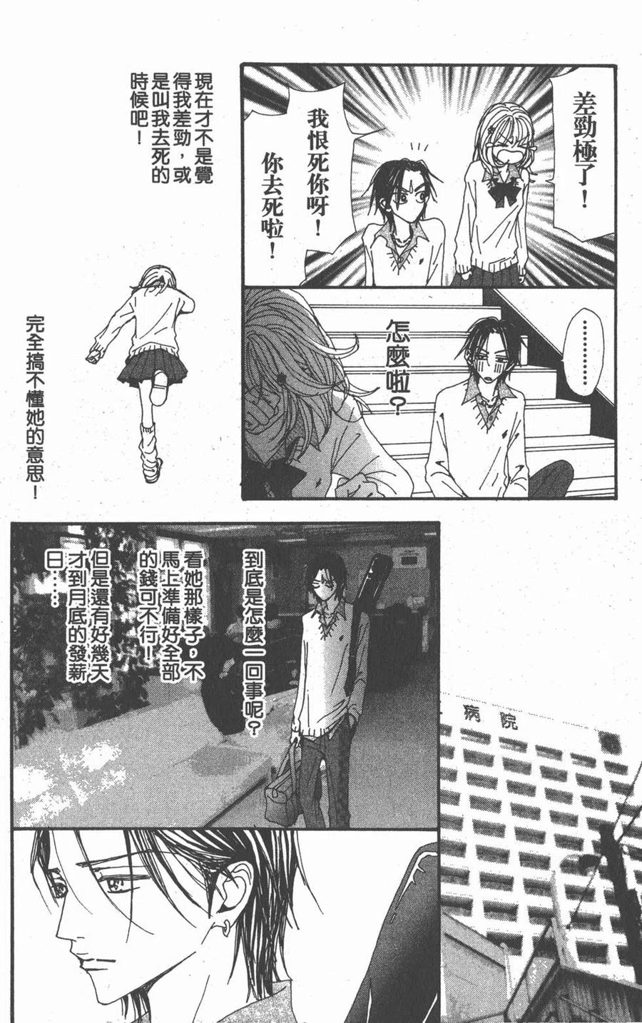 第220页