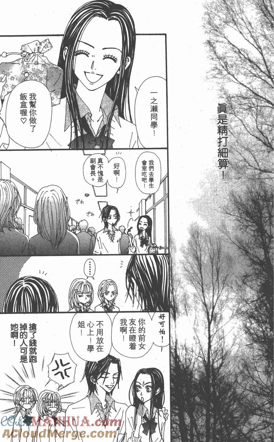 第225页
