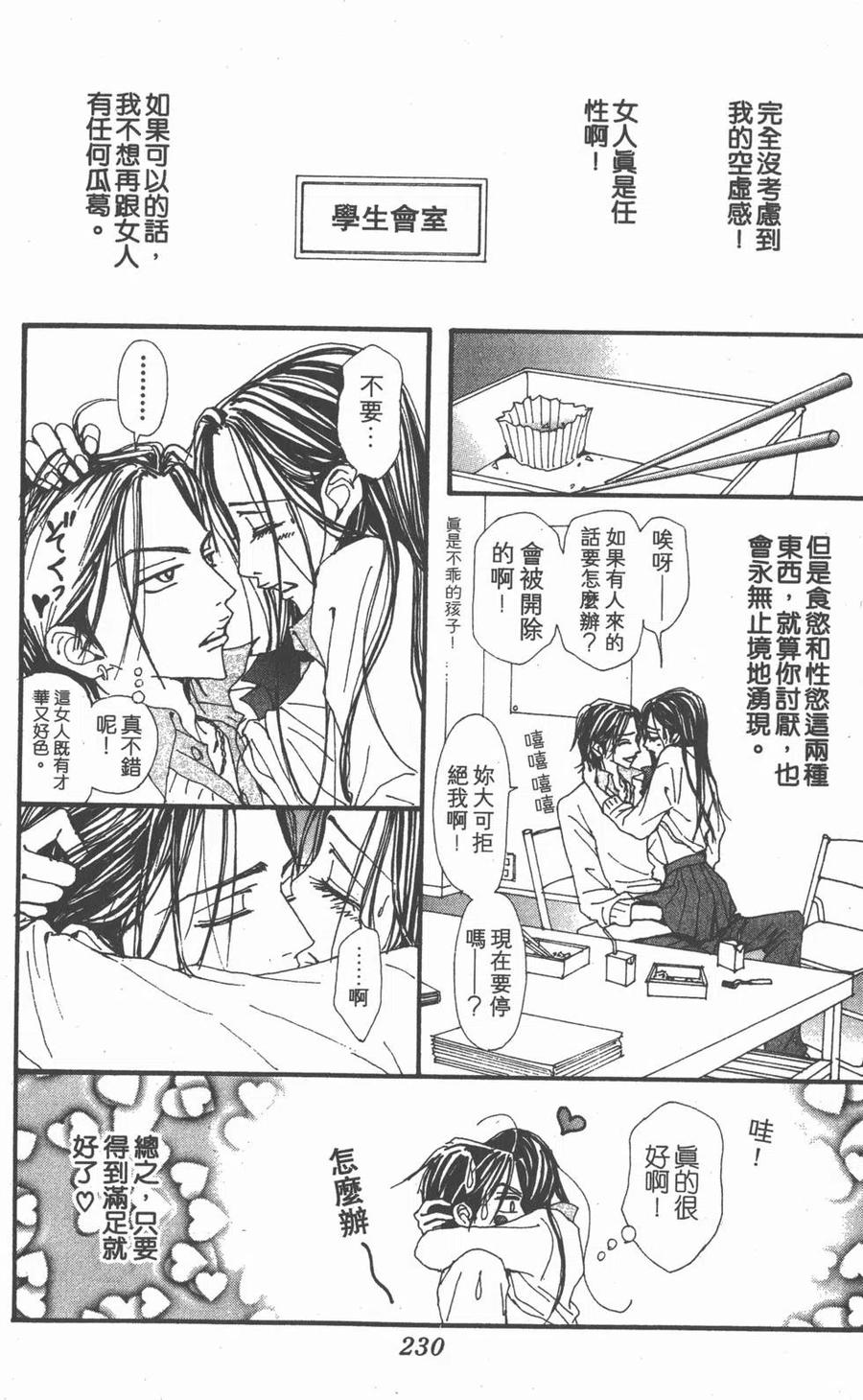 第226页